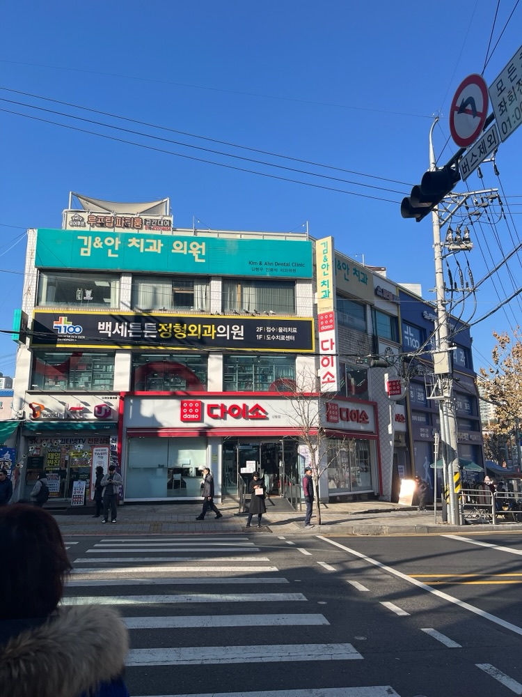 Storefront signage stacked up a building facade, Seoul